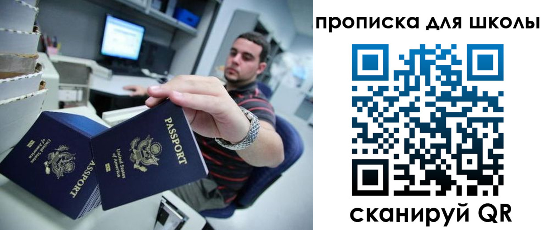 временная регистрация собственник в Дегтярске