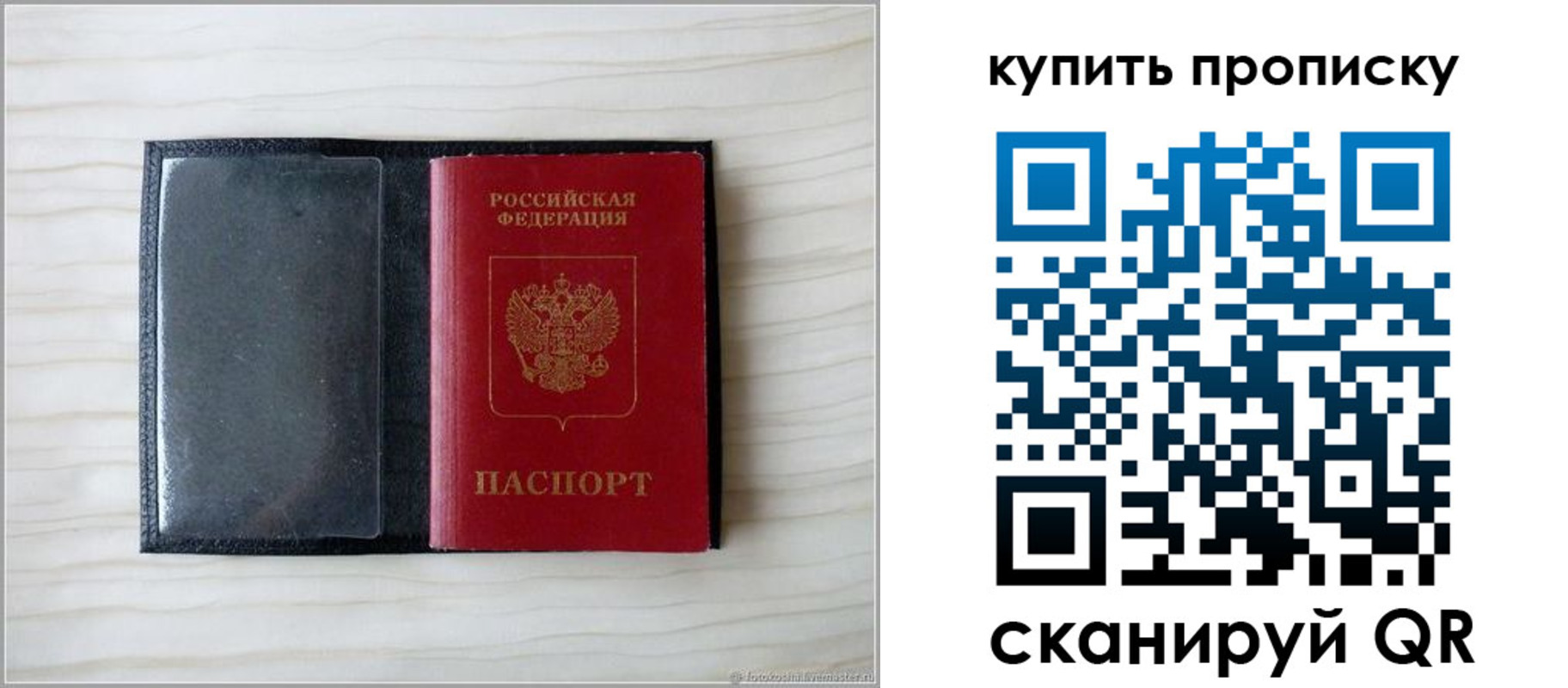 прописка для военкомата в Дегтярске
