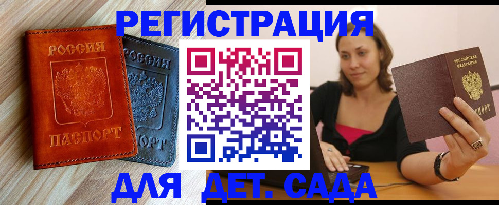 пропишу в квартире в Дегтярске